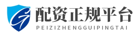 富华优配--在线杠杆配资让收益翻倍!
